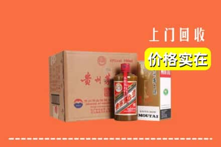 鹤岗兴安区回收精品茅台酒